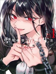 父与子漫画书全集第1册家庭日常