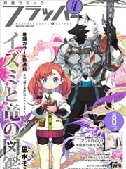 父与子漫画书全集索引册篇目速查