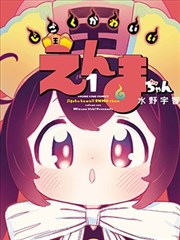 父与子漫画书全集热读榜第一